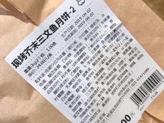 -盒马鲜生(宝地店)