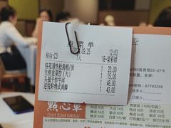 -迎悦轩(维景湾店)