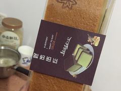 -红叶蛋糕(温泉店)