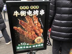 -牛街洪记小吃店(牛街店)