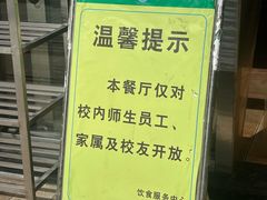 -芙蓉餐厅(厦大店)