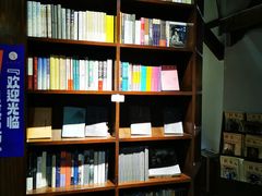 -良友书坊(安徽路店)