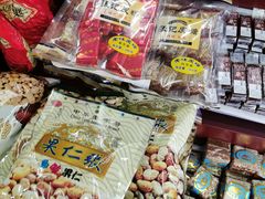 零售区-桂发祥·直营(古文化街店)