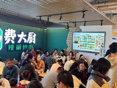 -费大厨辣椒炒肉(黄兴中心广场店)