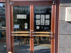 -一轩饺子馆(丽都店)