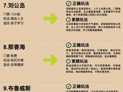 -林海公园