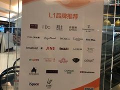 -银座mall(东直门店)