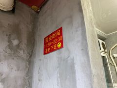 -三番火辣串串香(总店)