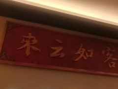 -炊江南·上海菜(国展华漕店)