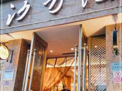 门面-沙力海(北大街店)