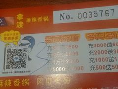 -鱼鼎香烤鱼火锅(华发商都店)