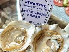 -普朗姆生蚝吧(原建国路店)
