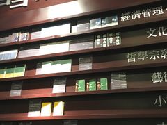 -当当梅溪书院(步步高梅溪新天地店)