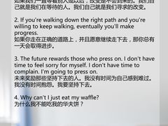 -引领英语·成人口语·雅思托福