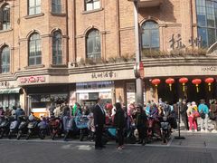 -南方迷宗大包(湖滨店)