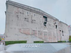 -上海四行仓库抗战纪念馆