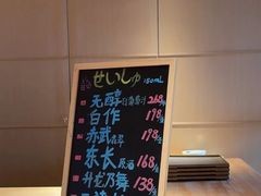 -炎橘·板前料理 Omakase