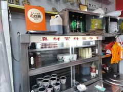 -华生行(大良店)