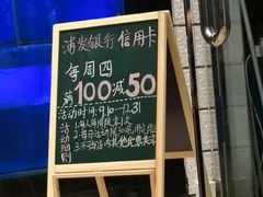 -眉州东坡(亚运村店)