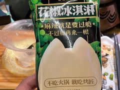 -烤匠麻辣烤鱼(万象城店)
