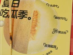 -西贝(南山宝能太古城店)