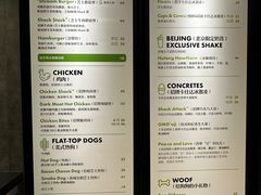 -Shake Shack(西单大悦城店)