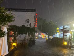 -黎阳老街