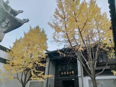 -惠山古镇·寄畅园