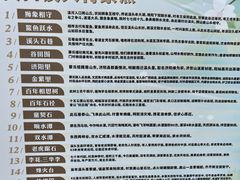 -千泷沟大瀑布旅游区