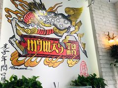 -My Way Town买味堂·东南亚餐厅(亦庄店)