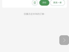-仁信老铺(北滘店)