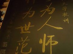 -白鹿江西餐厅(北师大店)