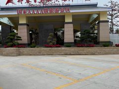 -那琴半岛地质海洋公园