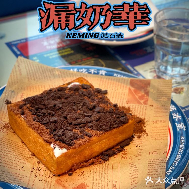 人均40+必食榜茶餐厅|克茗冰室