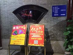 -东江渔村·古典园林·30年粤菜老字号(太和店)