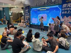 -奈尔宝家庭中心·亲子餐厅(苏州大悦城店)