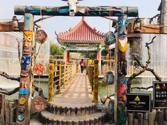 -呀路古热带植物园