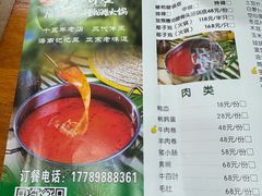 -老何家后安粉·糟粕醋海鲜火锅(三亚湾椰梦长廊店)
