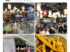 -默记孙抄手(经开万达店)