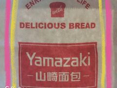 -山崎面包(苏州中心店)