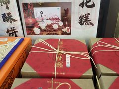 -桃源村(老门东店)