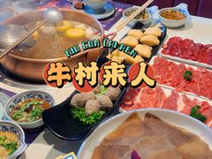 -牛村来人潮汕牛肉火锅(西单店)
