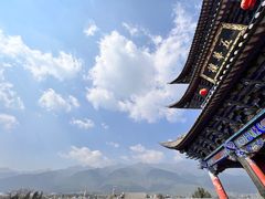 -大理古城
