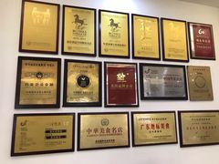-东兴黄鳝饭店(江洲店)