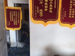 -瘦立方身材管理中心