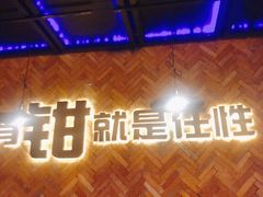 -红盔甲·小龙虾(人民广场店)