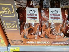 -沃尔玛购物广场(仓山万达店)