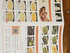 菜单-北海金昌开元名都大酒店·四季轩中餐厅