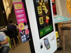 -麦当劳(无锡永乐店)