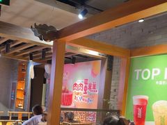 -呷哺呷哺 黄金牧场 (欢乐谷店)
